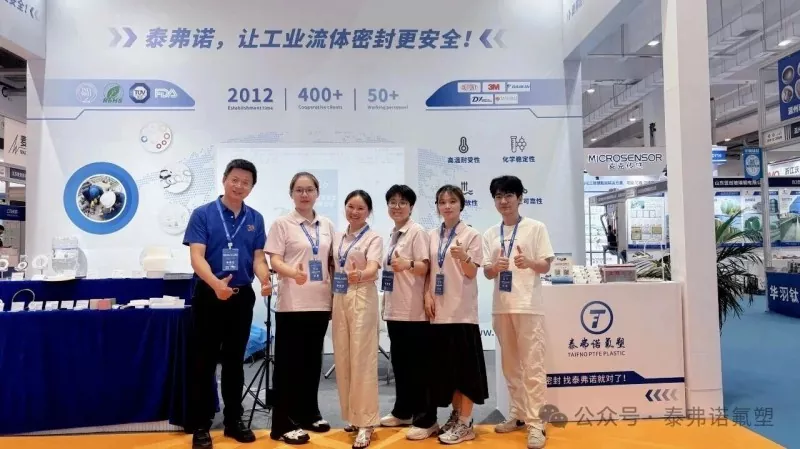 Sikeres futamot zárt a Taifno a Qingdao Vegyipari Kiállításon!