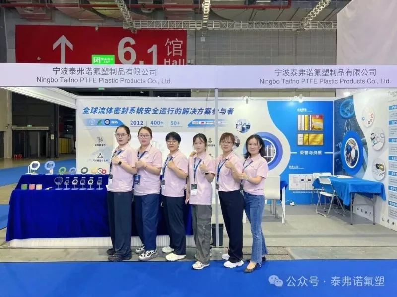 Taifno az ACHEMA Asia-nál: A tömítési technológia jövőjének felfedezése és a visszatérés értékes betekintésekkel